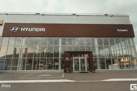 Hyundai  Альянс